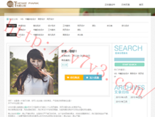 words什么意思啊